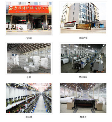 輕透質(zhì)感，專(zhuān)業(yè)呈現(xiàn) 150D雪紡與布工廠(chǎng)辦公家具的完美融合