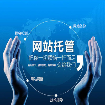 全網(wǎng)推廣的技術(shù)策略與實(shí)戰(zhàn)路徑