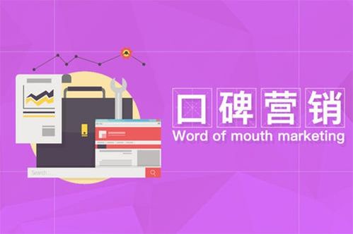 西安SEO關鍵字優(yōu)化 提升互聯(lián)網(wǎng)信息服務競爭力的關鍵
