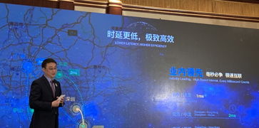 粵港澳大灣區(qū)精品網(wǎng)貫通 騰訊先行，開啟同網(wǎng)同速新紀元