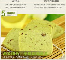 黃小奇純手工蔓越莓曲奇 當(dāng)進(jìn)口原料邂逅西式糕點，一口嘗盡抹茶風(fēng)情