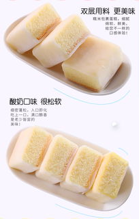 其妙冰皮蛋糕 輕松早餐的精致之選，西式糕點的網紅魅力